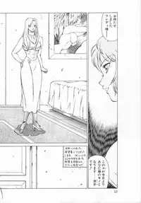 Anthology - Shemale Collection 1