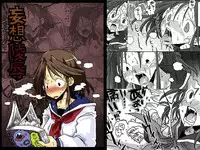 [Amahara Teikoku (Amahara)] Mousou Ryoujoku [Digital]