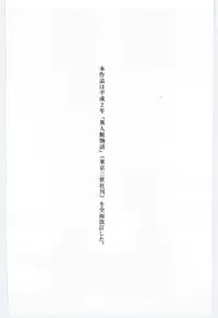 [Dirty Okamoto] Sakuranosono