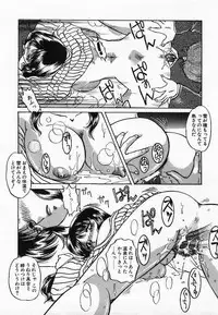 [Nakafusa Momo] Wakazuma Choukyou Shiiku