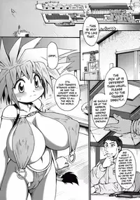 (C69) [Shimanto Seiryuu (Shimanto Youta)] LIONBEAT [English] [EHCOVE]