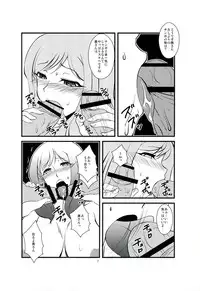 (C83) [Hanjuku Yude Tamago (Canadazin)] Futanari Tsuma Nanako