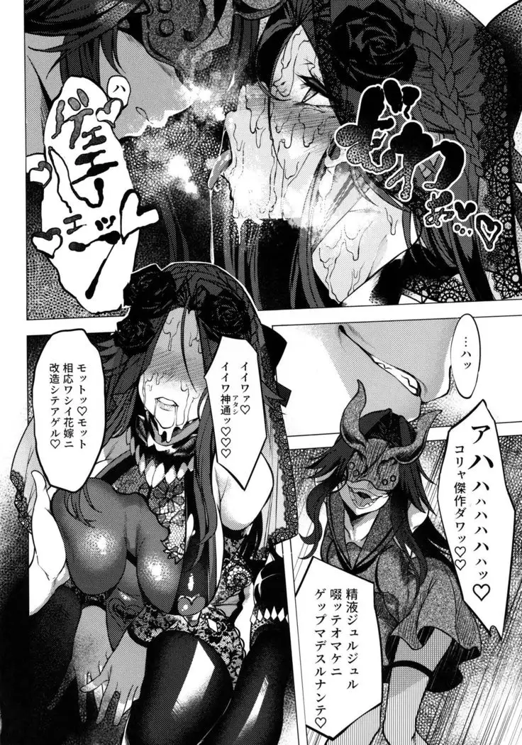 Daka - Otsuruhana Mitsuru - )Kantai Collection -KanColle-)