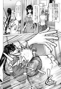 [Hori Hiroaki] Hyakutake-san chi no Shizuka-san