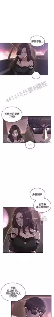 老师,好久不见 01-14话