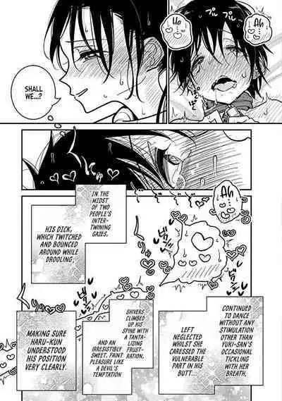 Anata ga Amaku Nedaru Made | Until You Beg so Sweetly