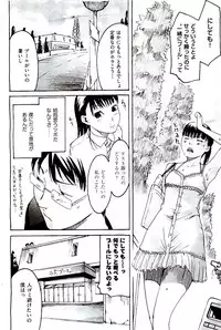 COMIC AUN 2009-08 Vol. 158