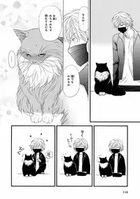 MAGAZINE BE×BOY 2016-09