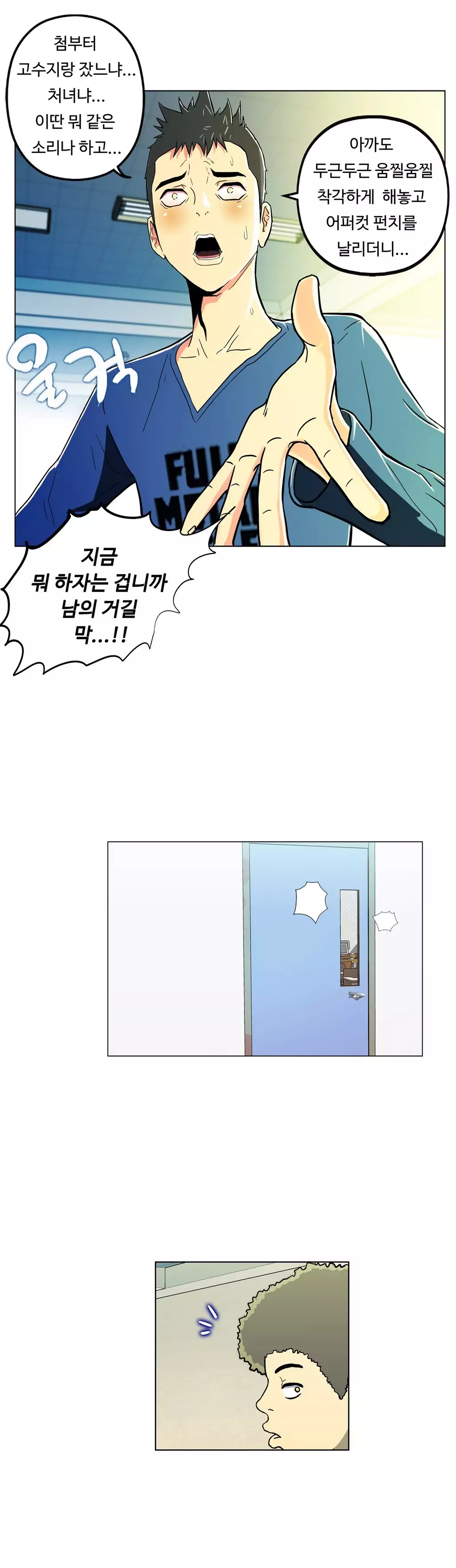 One Room Hero Ch.1-36