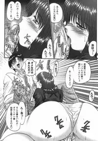 [Akahira Kirin] Uru Shiki Miko