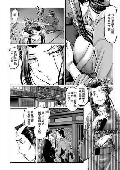 Shouben-gumi no Oiyo