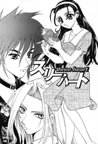 [U-K] Tenshi no Oshigoto | The Angel's Job