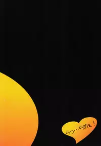 Mako Fuji (Zerohaku) - Okashi wo Agetara Itazura Shimasu yo?