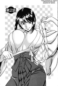 [Umetani Kenji] Tama² Fortune [English] [Yoroshii]