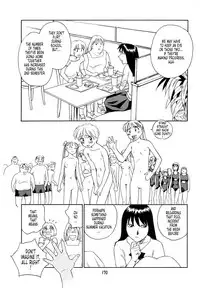 [Suehirogari] K.A.A.R. 2 - Summer Story {ENG}