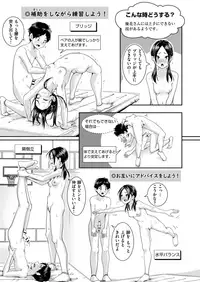 COMIC HAPPINING Vol. 2 [Digital]