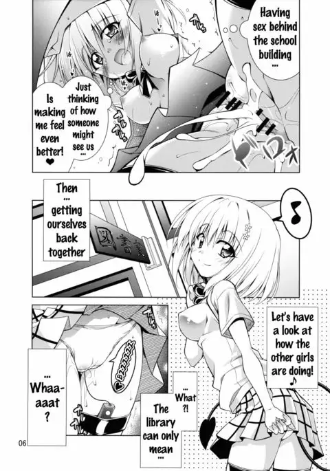 Rito-san no Harem Seikatsu 2 {doujins.com}