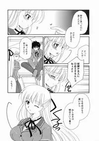 [Anthology] Medorei ~Okasareta Houkago~