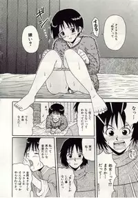 [Macky] Ai no Katachi