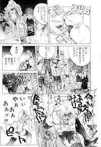 [Akow Kazumi] HYSTERIC ALIVE