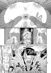 COMIC Megastore Alpha 2014-08 [Digital]