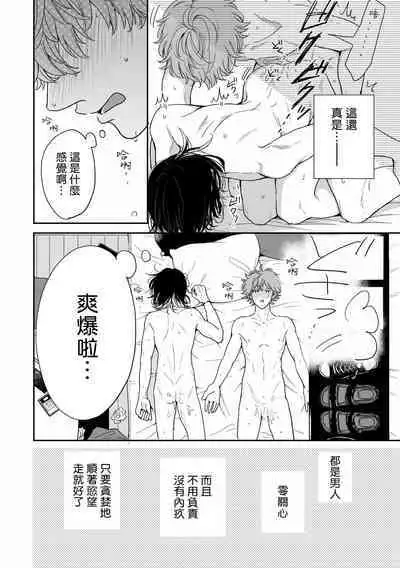 fairplay fairlover 01