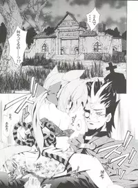 (C69) [Project Harakiri (Kaishaku)] Chikyuu Tokusoutai Kaishaku (Various)