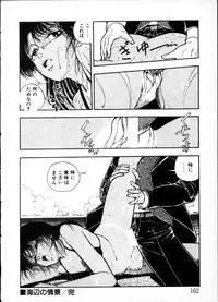 [Moriyama Toh (Yamamoto Naoki)] Yoru no Otanoshimi Bukuro