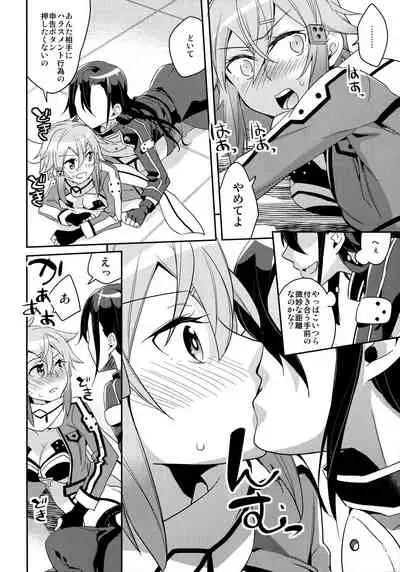 GunGunGale Gentei Heroine