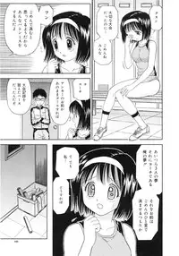 [Atori K] Kaikan Chuudoku