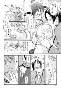 Bishoujo Kakumei KIWAME 2009-04 Vol. 1