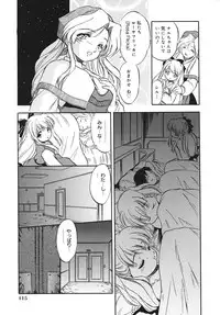 [Tomozawa Shou] Mitsuiro Youshokusai