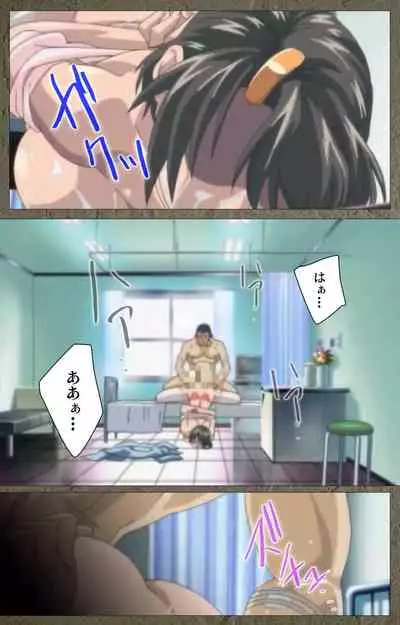 Shin Bible Black kanzenhan