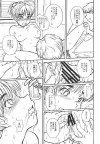 (C64) [Moon Ruler (Tsukino Jyogi)] SUMMER NUDE (Sexfriend)