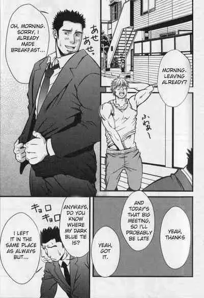 [Mizuki Gai] Double Bind (Loveholic Guys) [English]