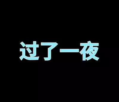 Nicochan no Kusuguri Namahousou