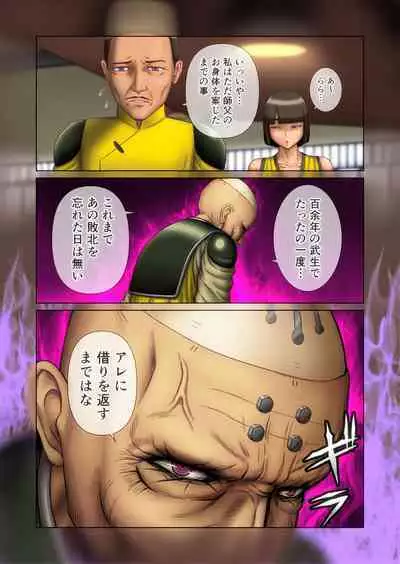 Futanari!! Duel Fuckers 3