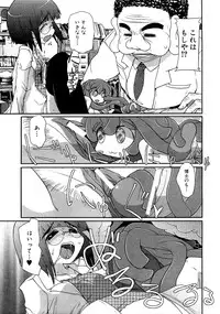 COMIC XO 2009-05 Vol. 36