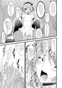 [Valssu] Tales of phallus vol 3