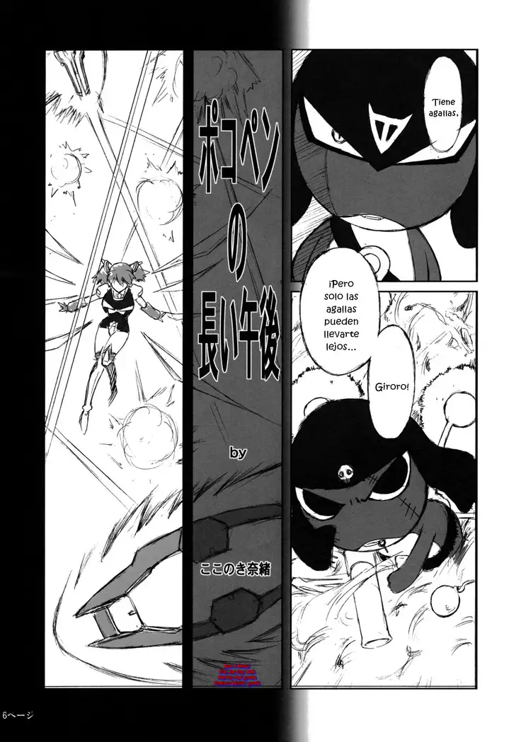 Pokopen no Nagai Gogo