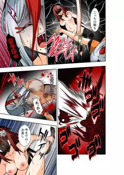 [COCOA] BOUNTY HUNTER GIRL vs Re:FASHION DESIGNER Ch. 13