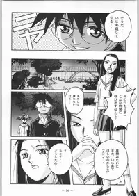 (C54) [Otonano Do-wa (Various)] Otonano Do-wa Vol. 8