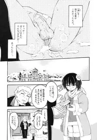 [Anthology] Shounen Shikou 24 - Josou Destiny