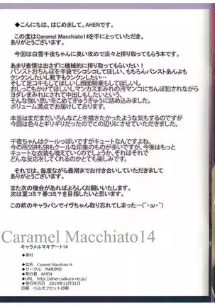 Caramel Macchiato 14