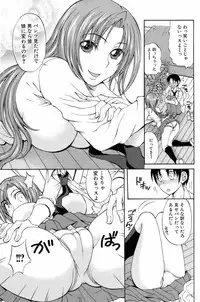 Bishoujo Kakumei KIWAME 2009-04 Vol. 1