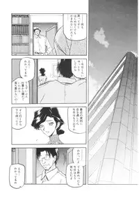 [Sanbun Kyoden] READINESS