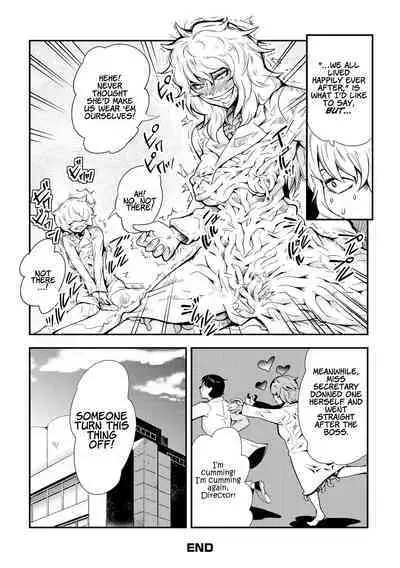 [Kawai Shun] Odoru! Shokushu Kenkyuujo | Dance! Tentacle Research Institute [English] [solowing]