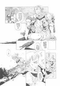 (CR37) [70 Nenshiki Yuukyuu Kikan (Endou Okito)] ORGAN-Tino