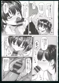 [Meme 50]Guchogucho Sakari-chan