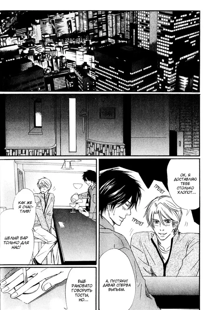 Karera wa Yoru ka Ame no Naka